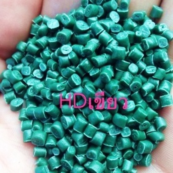 เม็ดพลาสติกรีไซเคิล HDPE เขียว เม็ดพลาสติกรีไซเคิล HDPE เขียว