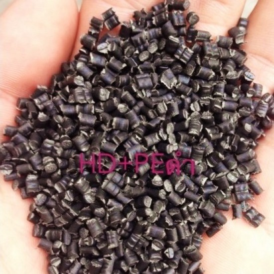 เม็ดพลาสติกรีไซเคิล HDPE ดำ เม็ดพลาสติกรีไซเคิล HDPE ดำ