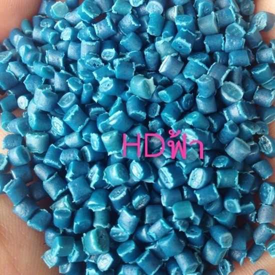 เม็ดพลาสติก HDPE ฟ้า